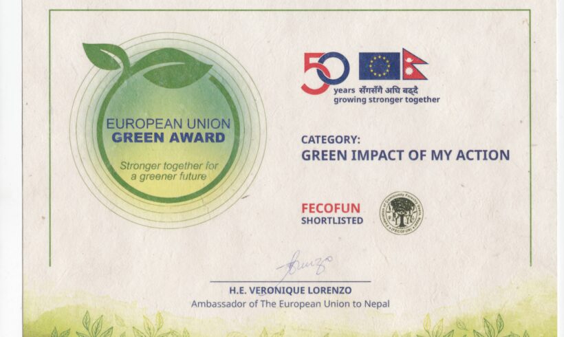 European Union Green Award – Green Impact of my action