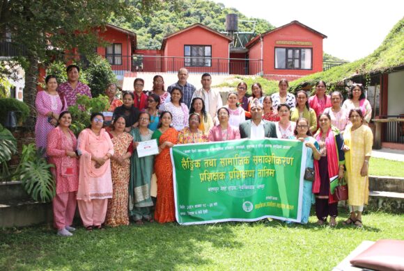 लैङिक तथा सामाजिक समावेशीकरण प्रशिक्षक प्रशिक्षण तालिम लैङिक तथा सामाजिक समावेशीकरण प्रशिक्षक प्रशिक्षण तालिम