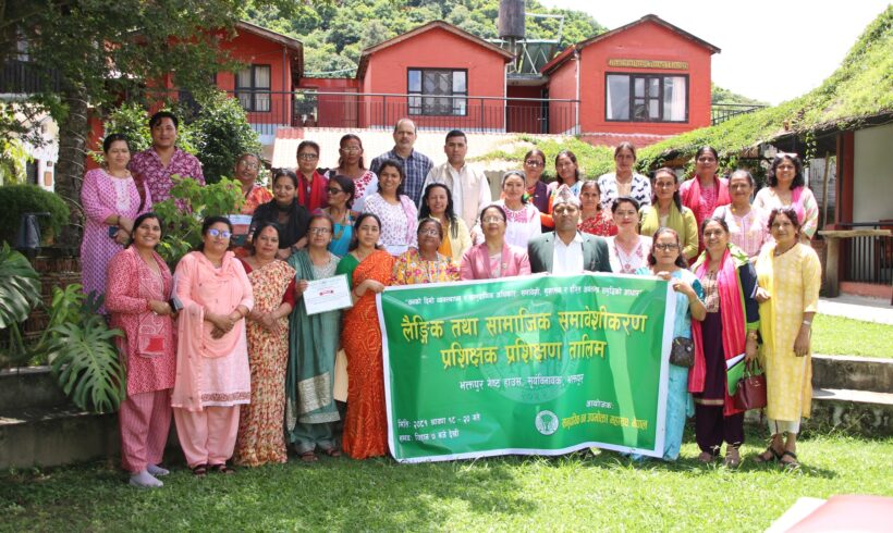 लैङिक तथा सामाजिक समावेशीकरण प्रशिक्षक प्रशिक्षण तालिम