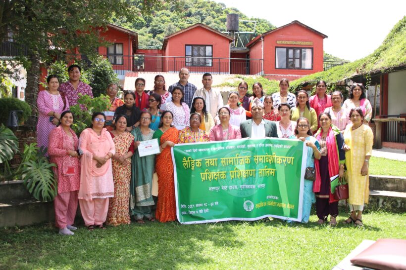 लैङिक तथा सामाजिक समावेशीकरण प्रशिक्षक प्रशिक्षण तालिम