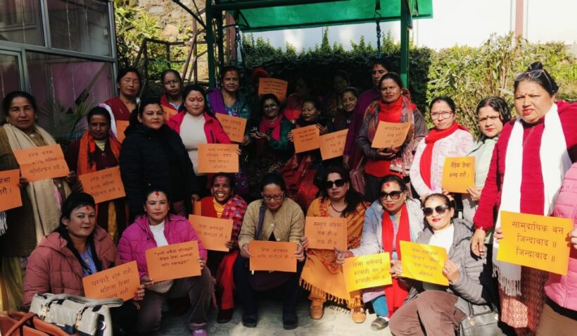लैङ्गिक हिंसा विरुद्धको १६ दिने अभियान अन्र्तगत “हामी सबैको प्रतिबद्धता: लैंगिक हिंसा अन्त्यको लागि एक्यबद्धता” नाराका साथ महिला नेतृत्व क्षमता विकास तालिम
