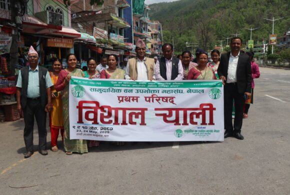 सामुदायिक वन उपभोक्ता महासंघ नेपाल प्रदेश महासंघ, लुम्बिनी प्रदेशको प्रथम परिषदमा आफ्नो कुरा राख्दै महासंघका अध्यक्ष ठाकुर भण्डारी