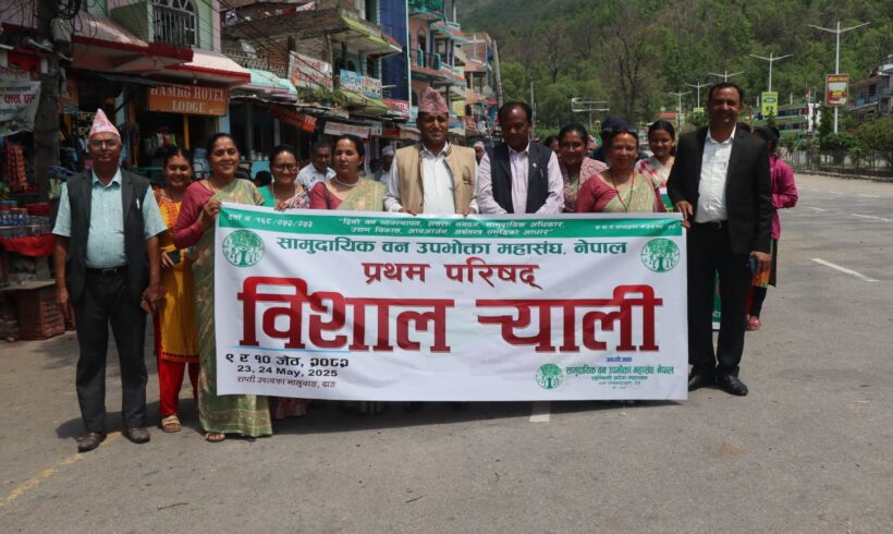 सामुदायिक वन उपभोक्ता महासंघ नेपाल प्रदेश महासंघ, लुम्बिनी प्रदेशको प्रथम परिषदमा आफ्नो कुरा राख्दै महासंघका अध्यक्ष ठाकुर भण्डारी सामुदायिक वन उपभोक्ता महासंघ नेपाल प्रदेश महासंघ, लुम्बिनी प्रदेशको प्रथम परिषदमा आफ्नो कुरा राख्दै महासंघका अध्यक्ष ठाकुर भण्डारी