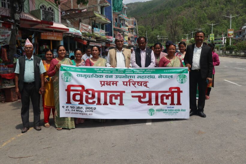 सामुदायिक वन उपभोक्ता महासंघ नेपाल प्रदेश महासंघ, लुम्बिनी प्रदेशको प्रथम परिषदमा आफ्नो कुरा राख्दै महासंघका अध्यक्ष ठाकुर भण्डारी