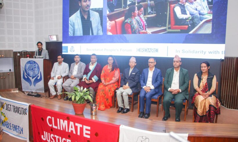 सगरमाथा संवादको सन्दर्भमा आयोजित “जनमञ्च” कार्यक्रममा अध्यक्ष भण्डारी सगरमाथा संवादको सन्दर्भमा आयोजित “जनमञ्च” कार्यक्रममा अध्यक्ष भण्डारी