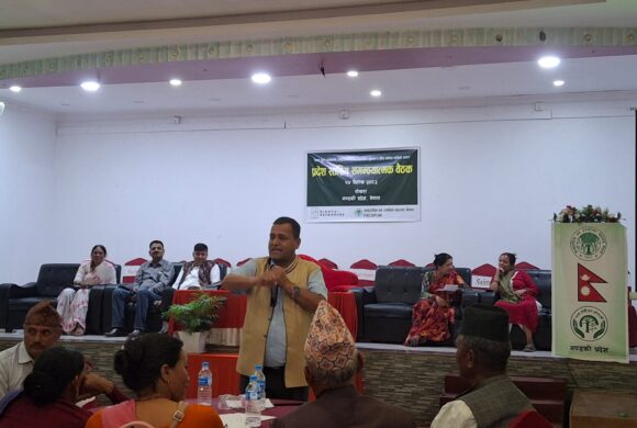 सामुदायिक वन उपभोक्ता महासंघ, नेपाल र RRI को सयुक्त आयोजनामा सञ्चालित प्रदेश स्तरिय समन्वयात्मक वैठक सामुदायिक वन उपभोक्ता महासंघ, नेपाल र RRI को सयुक्त आयोजनामा सञ्चालित प्रदेश स्तरिय समन्वयात्मक वैठक