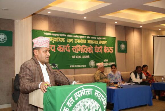 सामुदायिक वन उपभोक्ता महासंघ, नेपालको संघीय कार्य समितिको छैठौँ वैठक सम्पन्न