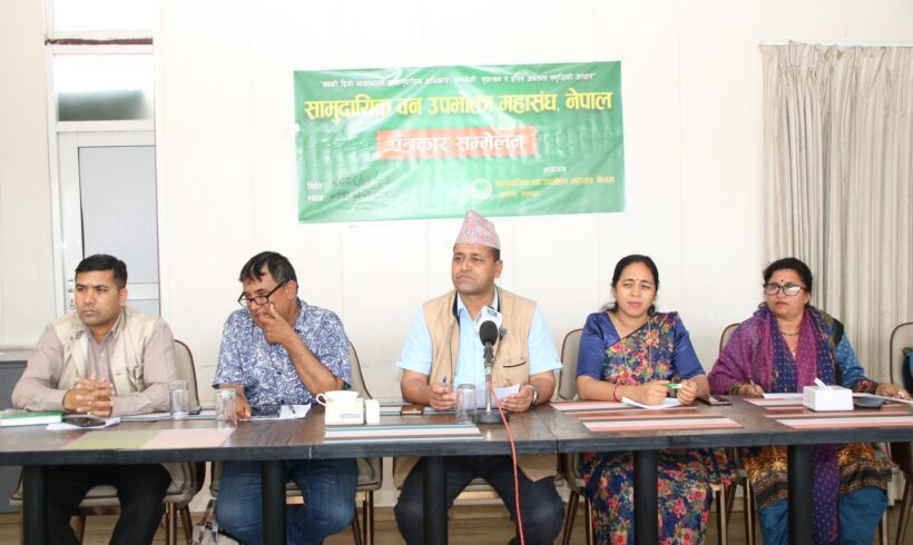 फेकोफनद्वारा पत्रकार सम्मेलन सम्पन्न, घोषणापत्र सार्वजनिक फेकोफनद्वारा पत्रकार सम्मेलन सम्पन्न, घोषणापत्र सार्वजनिक
