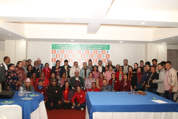 “प्रविधिको सही प्रयोग गरौँं: लैङ्गिक हिंसा अन्त्य गरौ” “Unite to End Digital Violence Against All Women and Girls” नाराका साथ लैङ्गिक हिंसा विरुद्धको १६ दिने अभियान नयाँ बानेश्वरमा सम्पन्न