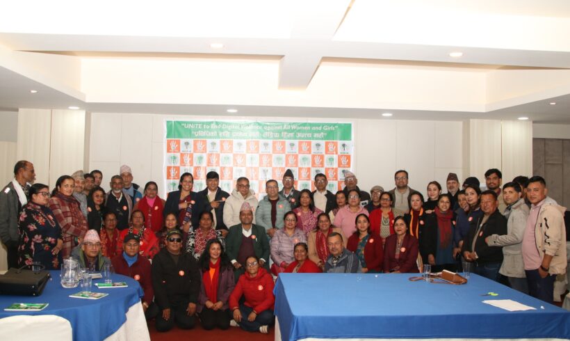 “प्रविधिको सही प्रयोग गरौँं: लैङ्गिक हिंसा अन्त्य गरौ” “Unite to End Digital Violence Against All Women and Girls” नाराका साथ लैङ्गिक हिंसा विरुद्धको १६ दिने अभियान नयाँ बानेश्वरमा सम्पन्न