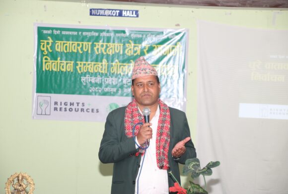 चुरे वातावरण संरक्षण क्षेत्र र आगामी निर्वाचन सम्बन्धी गोलमेच छलफल लुम्बिनी प्रदेश, बुटवलमा सम्पन्न
