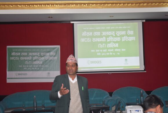 मौसम तथा जलवायु सूचना सेवा (WCIS) सम्बन्धी प्रशिक्षक प्रशिक्षण (TOT) तालिम गोदावरी, ललितपुरमा सुरु मौसम तथा जलवायु सूचना सेवा (WCIS) सम्बन्धी प्रशिक्षक प्रशिक्षण (TOT) तालिम गोदावरी, ललितपुरमा सुरु