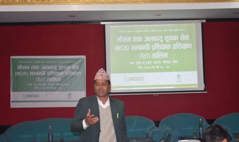 मौसम तथा जलवायु सूचना सेवा (WCIS) सम्बन्धी प्रशिक्षक प्रशिक्षण (TOT) तालिम गोदावरी, ललितपुरमा सुरु मौसम तथा जलवायु सूचना सेवा (WCIS) सम्बन्धी प्रशिक्षक प्रशिक्षण (TOT) तालिम गोदावरी, ललितपुरमा सुरु