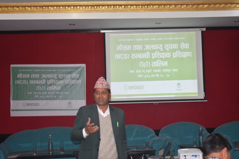 मौसम तथा जलवायु सूचना सेवा (WCIS) सम्बन्धी प्रशिक्षक प्रशिक्षण (TOT) तालिम गोदावरी, ललितपुरमा सुरु
