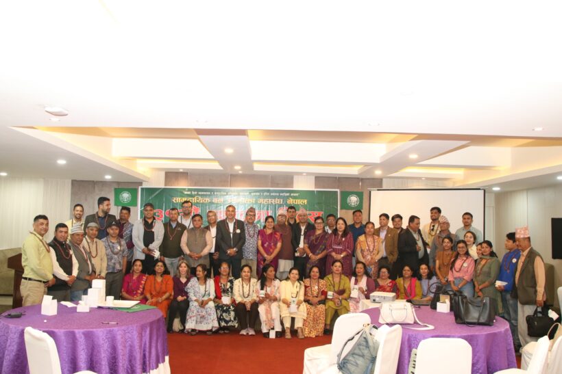 महासंघको ३१औँ स्थापना दिवस कार्यक्रम भव्यताका साथ सम्पन्न महासंघको ३१औँ स्थापना दिवस कार्यक्रम भव्यताका साथ सम्पन्न
