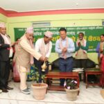 सामुदायिक वन उपभोक्ता महासंघ, नेपालको संघिय कार्य समितिको नवौँ वैठक फिक्कल बजार, इलाम