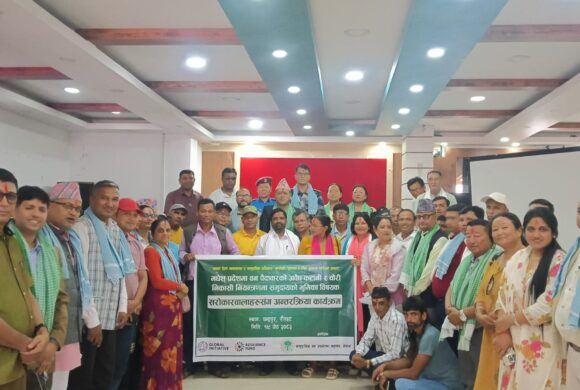 मधेश प्रदेशमा वन पैदावारको अवैध कटानी र चोरी निकासी नियन्त्रणमा समुदायको भुमिका विषयक सरोकारवालाहरुसँग अन्तरक्रिया कार्यक्रम मधेश प्रदेशमा वन पैदावारको अवैध कटानी र चोरी निकासी नियन्त्रणमा समुदायको भुमिका विषयक सरोकारवालाहरुसँग अन्तरक्रिया कार्यक्रम