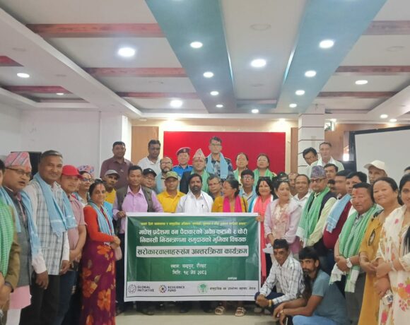 मधेश प्रदेशमा वन पैदावारको अवैध कटानी र चोरी निकासी नियन्त्रणमा समुदायको भुमिका विषयक सरोकारवालाहरुसँग अन्तरक्रिया कार्यक्रम