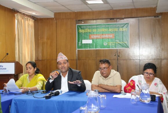 पत्रकार सम्मेलनः सामुदायिक वन उपभोक्ता महासंघ, नेपालको संघीय कार्यसमितिको नवौं बैठकबाट पारित १८ बुद्धे घोषणा पत्र सार्वजनिक पत्रकार सम्मेलनः सामुदायिक वन उपभोक्ता महासंघ, नेपालको संघीय कार्यसमितिको नवौं बैठकबाट पारित १८ बुद्धे घोषणा पत्र सार्वजनिक