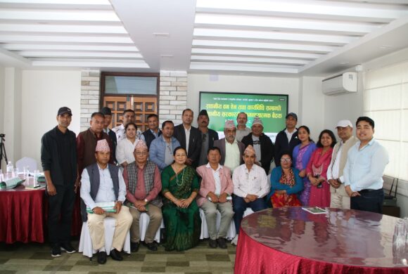 बागमती प्रदेश अन्तर्गत पर्ने २५ पालिका प्रमुख तथा प्रतिनिधिहरुको उपस्थितिमा स्थानीय वन ऐन र कार्यविधिको प्रभावकारी कार्यन्वयन, संस्थागत सुद्धिढीकरण, सामुदायिक वनको तथ्याङ्क व्यवस्थापन र आगामी कार्यक्रमको विषयमा ब्यापक छलपल बागमती प्रदेश अन्तर्गत पर्ने २५ पालिका प्रमुख तथा प्रतिनिधिहरुको उपस्थितिमा स्थानीय वन ऐन र कार्यविधिको प्रभावकारी कार्यन्वयन, संस्थागत सुद्धिढीकरण, सामुदायिक वनको तथ्याङ्क व्यवस्थापन र आगामी कार्यक्रमको विषयमा ब्यापक छलपल